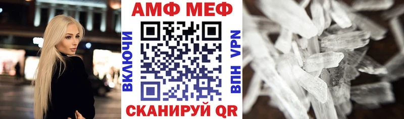 Купить где  Зерноград  Амфетамин VHQ 