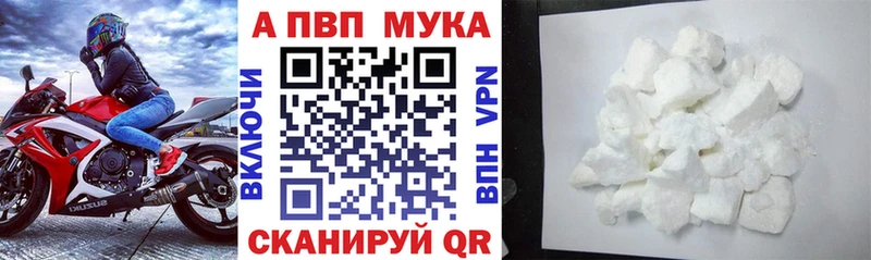 Купить где  Зерноград  А ПВП СК КРИС 