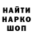 Меф кристаллы Dawidox