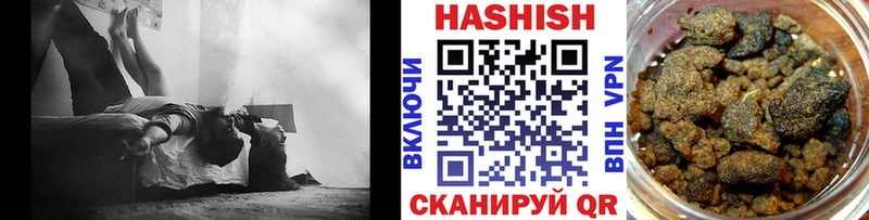 ГАШ Cannabis  Купить  Зерноград 