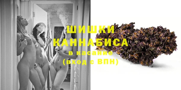 мяу мяу кристалл Гусиноозёрск