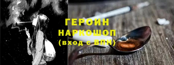 сатива Гусь-Хрустальный