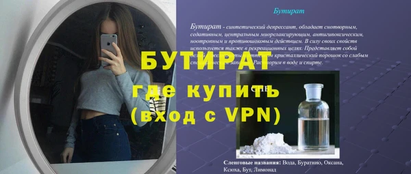 мяу мяу кристалл Гусиноозёрск
