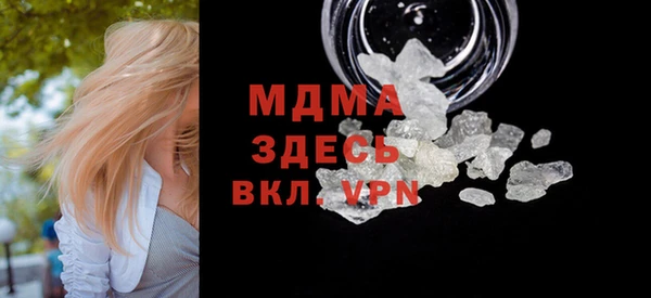 мяу мяу кристалл Дмитриев