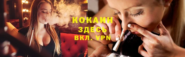 мяу мяу кристалл Гусиноозёрск