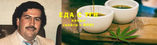 мяу мяу кристалл Гусиноозёрск