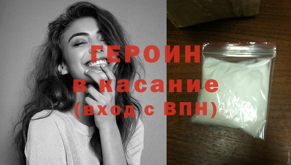 мяу мяу кристалл Гусиноозёрск
