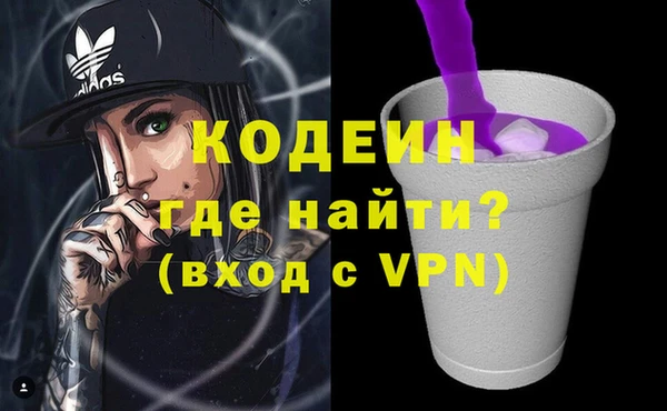 мяу мяу кристалл Гусиноозёрск