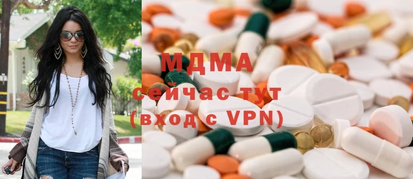 сатива Гусь-Хрустальный