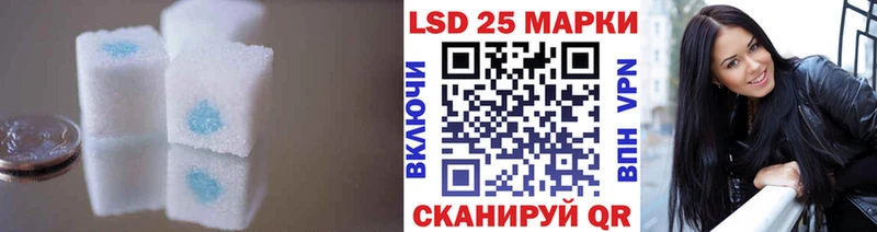 LSD-25 экстази ecstasy  Купить где  Зерноград 