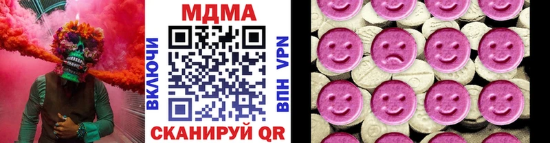 Купить  Зерноград  МДМА VHQ 