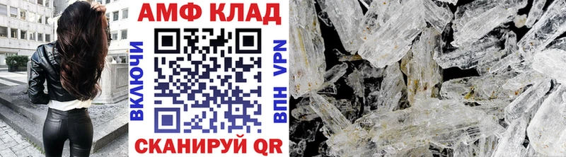 Метамфетамин витя  Купить  Зерноград 