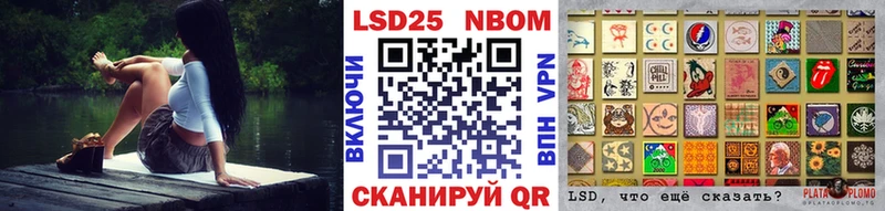Наркотические марки 1,5мг  Купить  Зерноград 